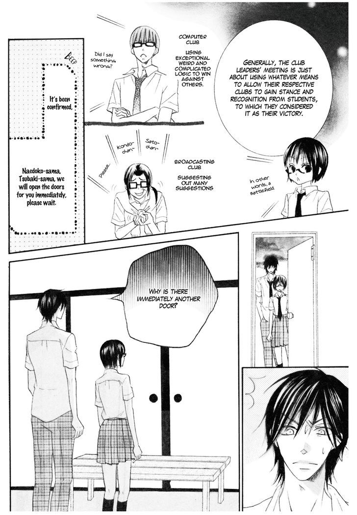 Koi dano Ai dano Chapter 12 page 27 - Chapter 12