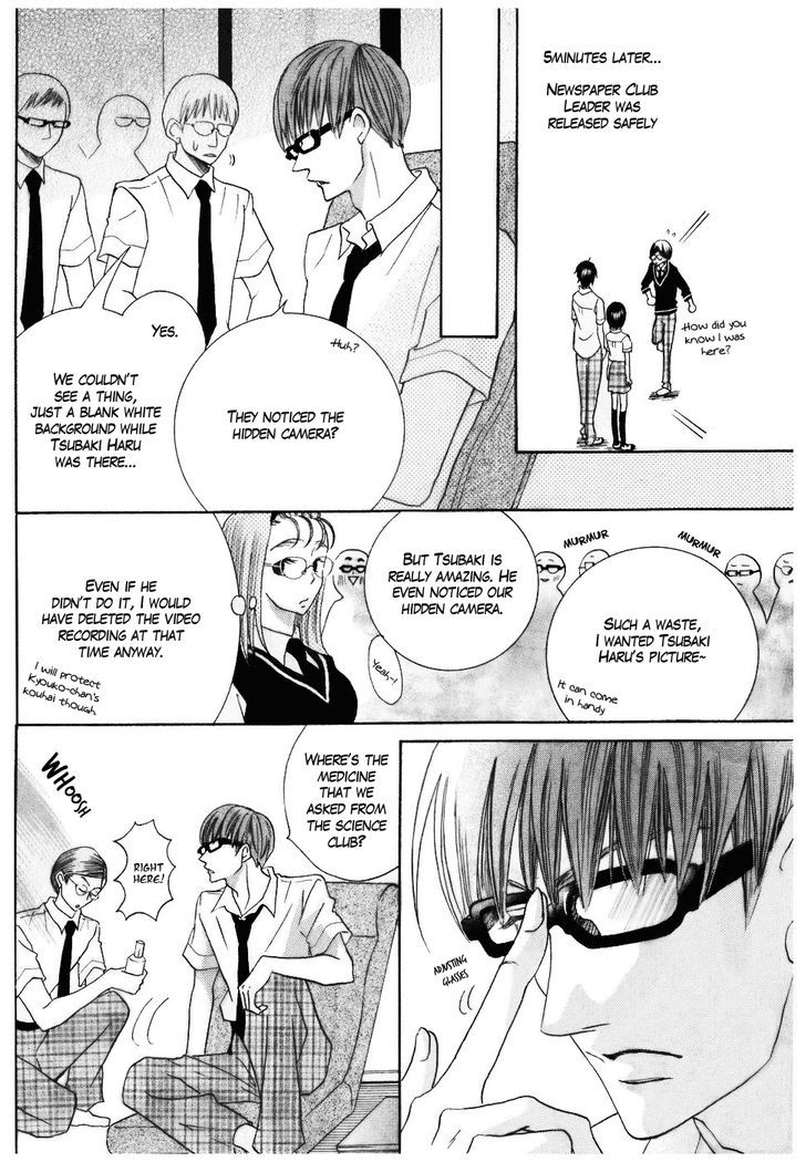 Koi dano Ai dano Chapter 12 page 29 - Chapter 12