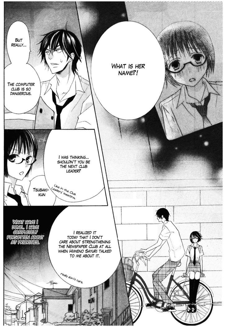 Koi dano Ai dano Chapter 12 page 31 - Chapter 12