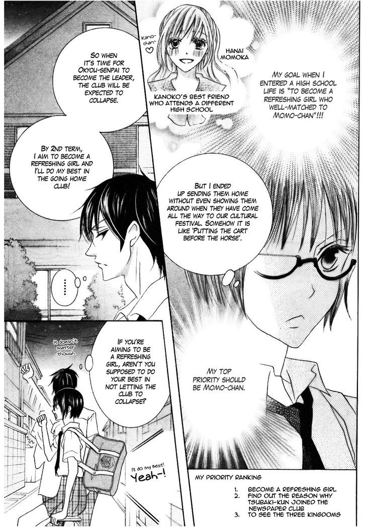 Koi dano Ai dano Chapter 12 page 32 - Chapter 12