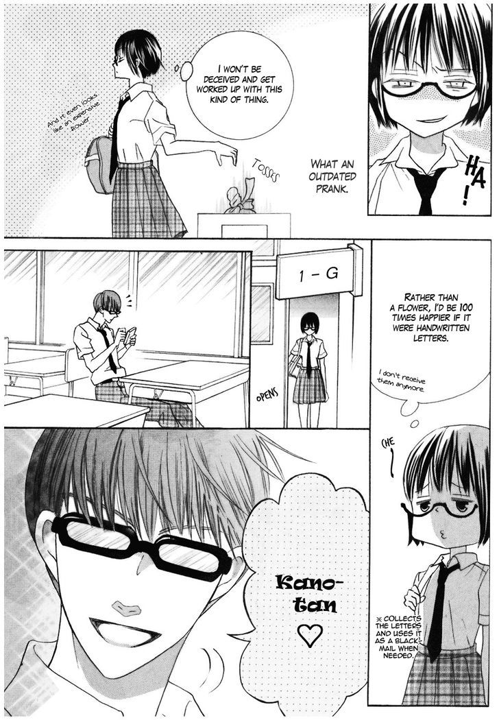 Koi dano Ai dano Chapter 12 page 34 - Chapter 12