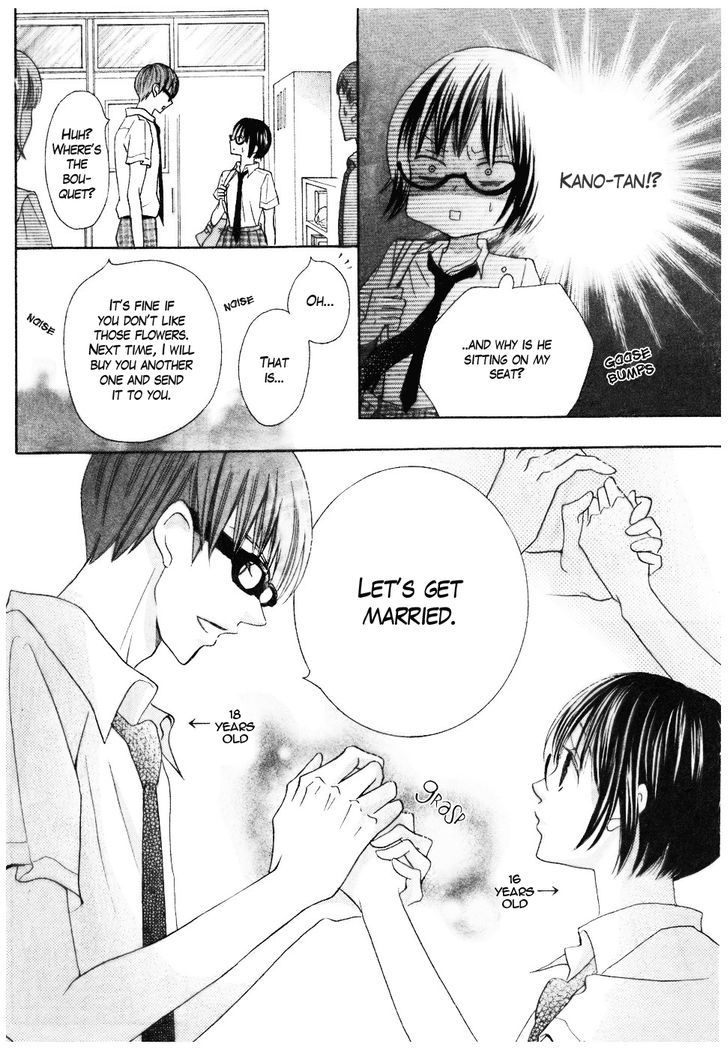 Koi dano Ai dano Chapter 12 page 35 - Chapter 12