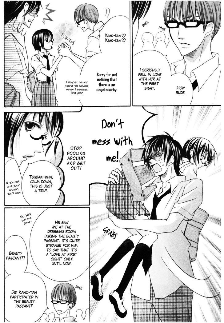 Koi dano Ai dano Chapter 12 page 37 - Chapter 12