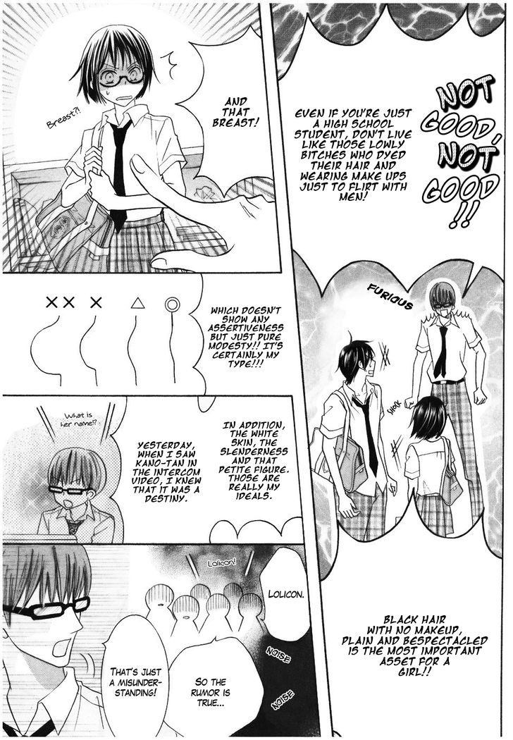 Koi dano Ai dano Chapter 12 page 38 - Chapter 12