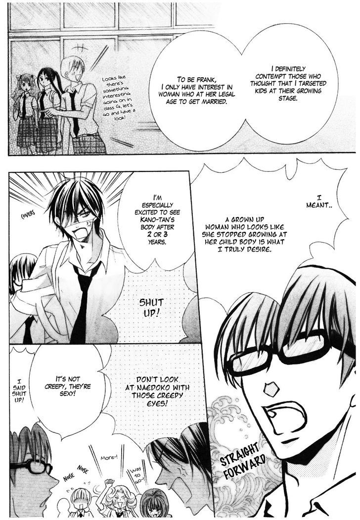Koi dano Ai dano Chapter 12 page 39 - Chapter 12