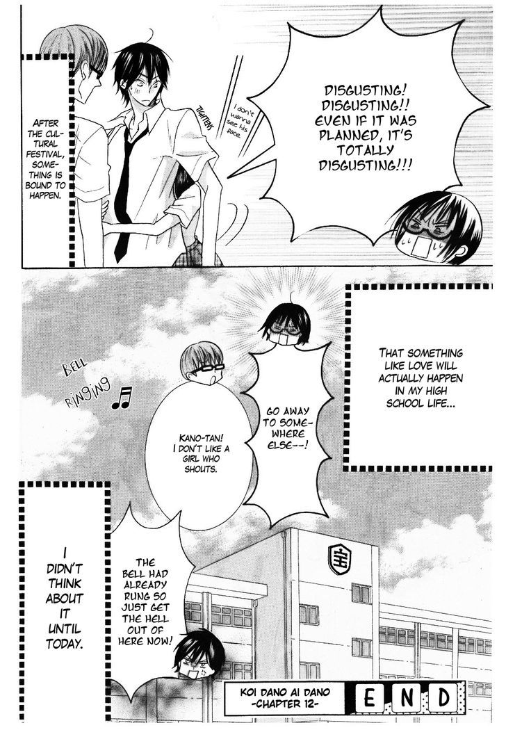 Koi dano Ai dano Chapter 12 page 41 - Chapter 12