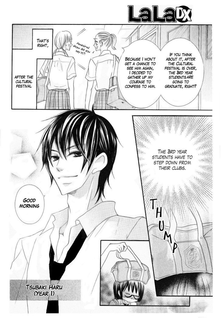 Koi dano Ai dano Chapter 12 page 5 - Chapter 12