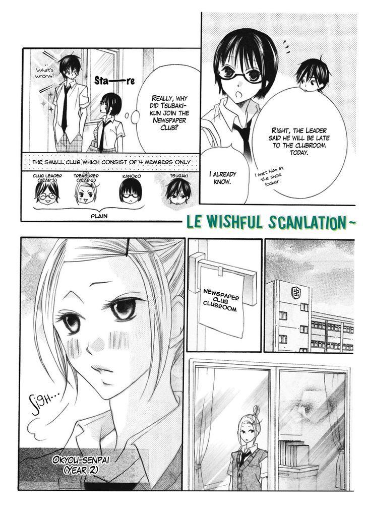 Koi dano Ai dano Chapter 12 page 7 - Chapter 12
