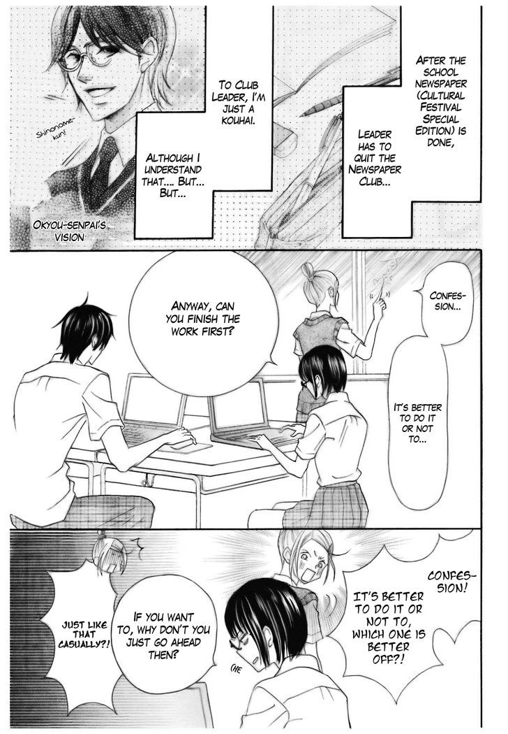 Koi dano Ai dano Chapter 12 page 8 - Chapter 12