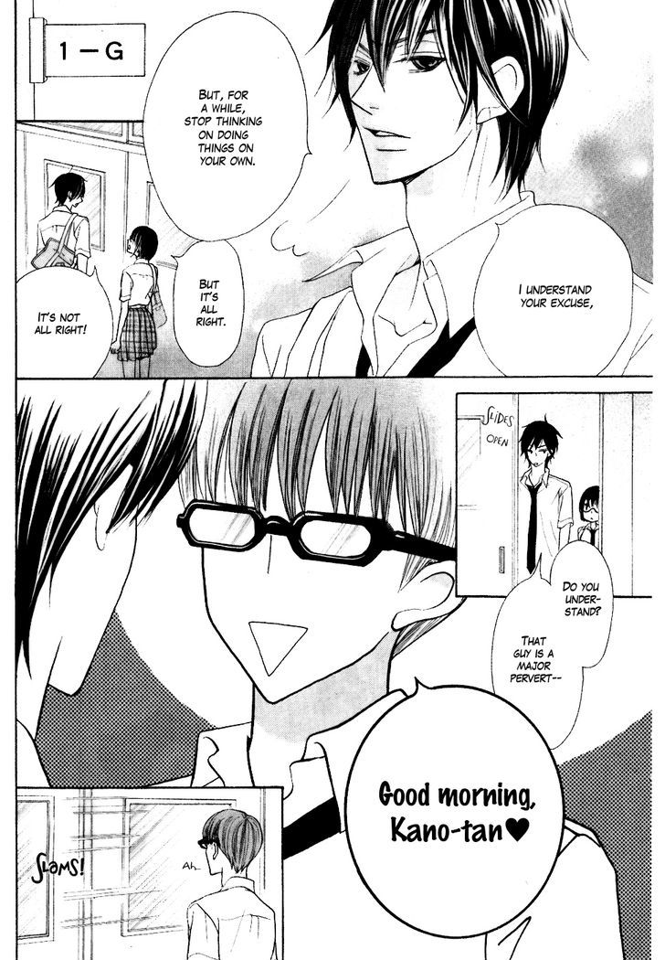 Koi dano Ai dano Chapter 13 page 10 - Chapter 13