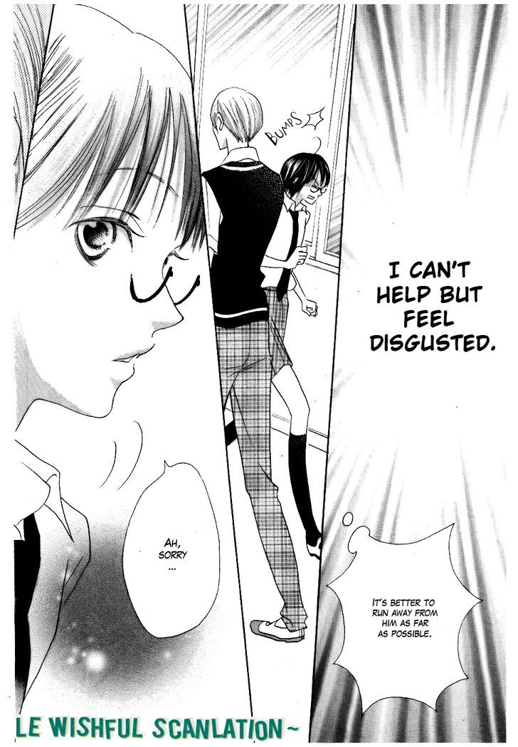 Koi dano Ai dano Chapter 13 page 12 - Chapter 13