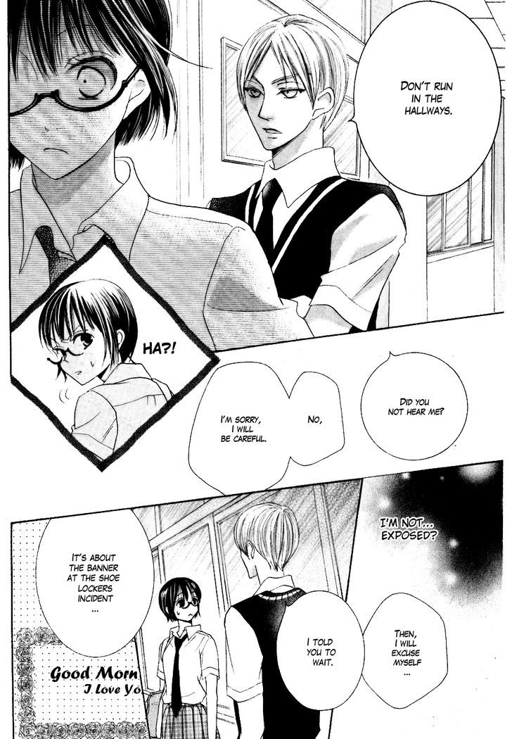Koi dano Ai dano Chapter 13 page 14 - Chapter 13