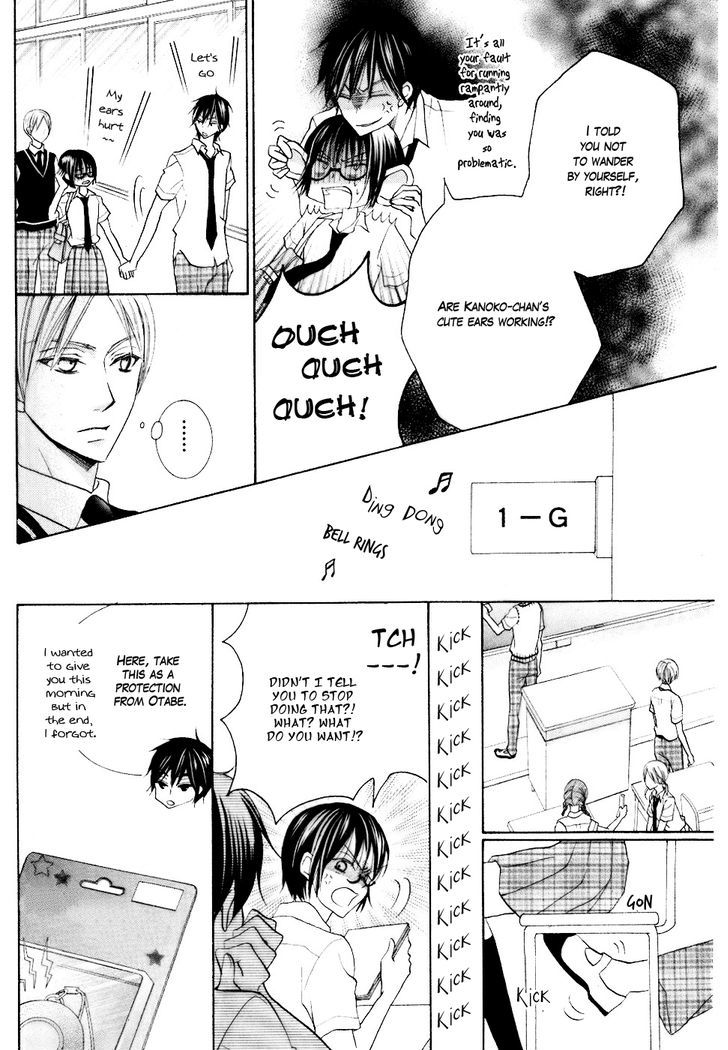 Koi dano Ai dano Chapter 13 page 16 - Chapter 13