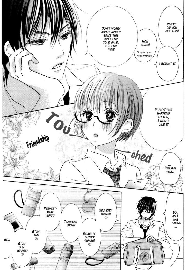 Koi dano Ai dano Chapter 13 page 17 - Chapter 13