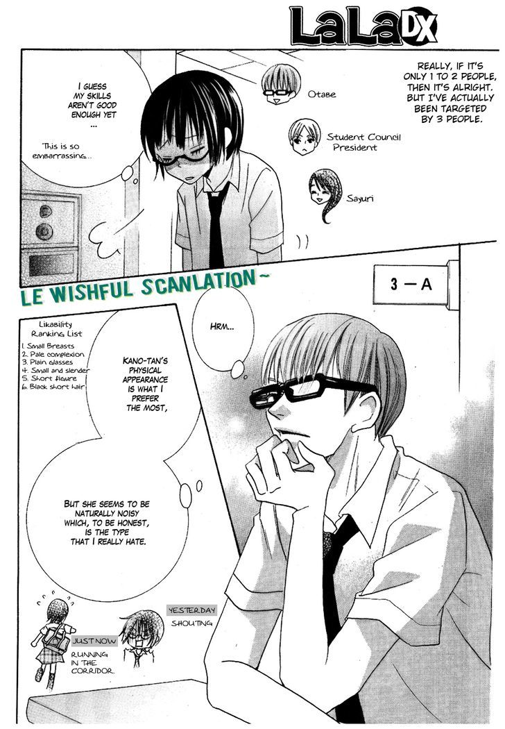 Koi dano Ai dano Chapter 13 page 20 - Chapter 13