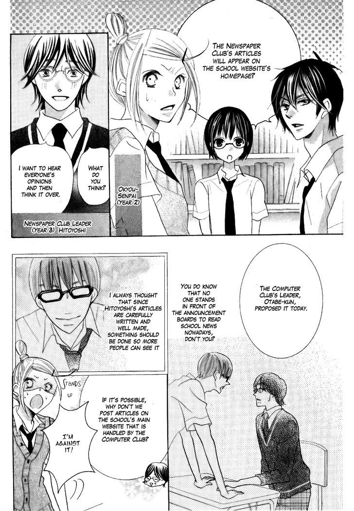 Koi dano Ai dano Chapter 13 page 24 - Chapter 13