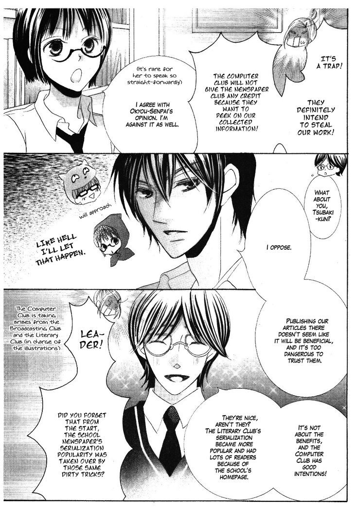 Koi dano Ai dano Chapter 13 page 25 - Chapter 13