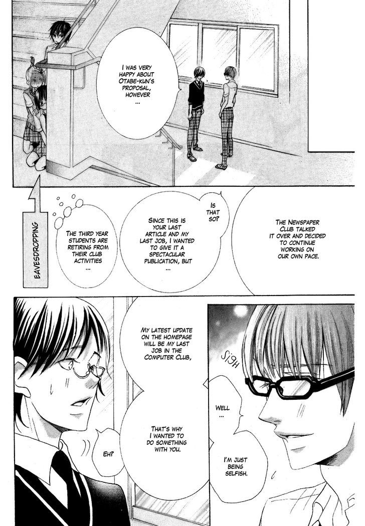 Koi dano Ai dano Chapter 13 page 26 - Chapter 13