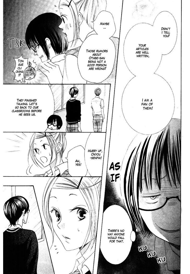 Koi dano Ai dano Chapter 13 page 27 - Chapter 13
