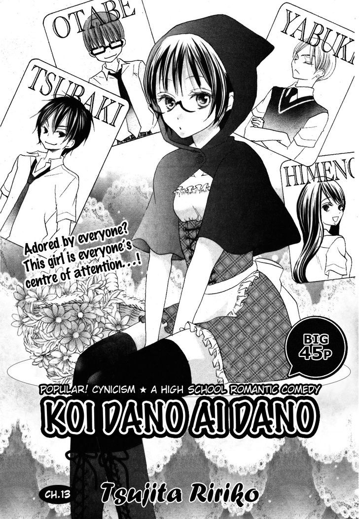 Koi dano Ai dano Chapter 13 page 3 - Chapter 13