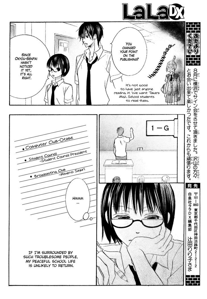 Koi dano Ai dano Chapter 13 page 30 - Chapter 13