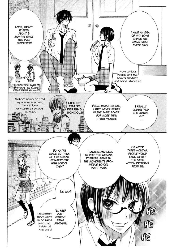 Koi dano Ai dano Chapter 13 page 32 - Chapter 13