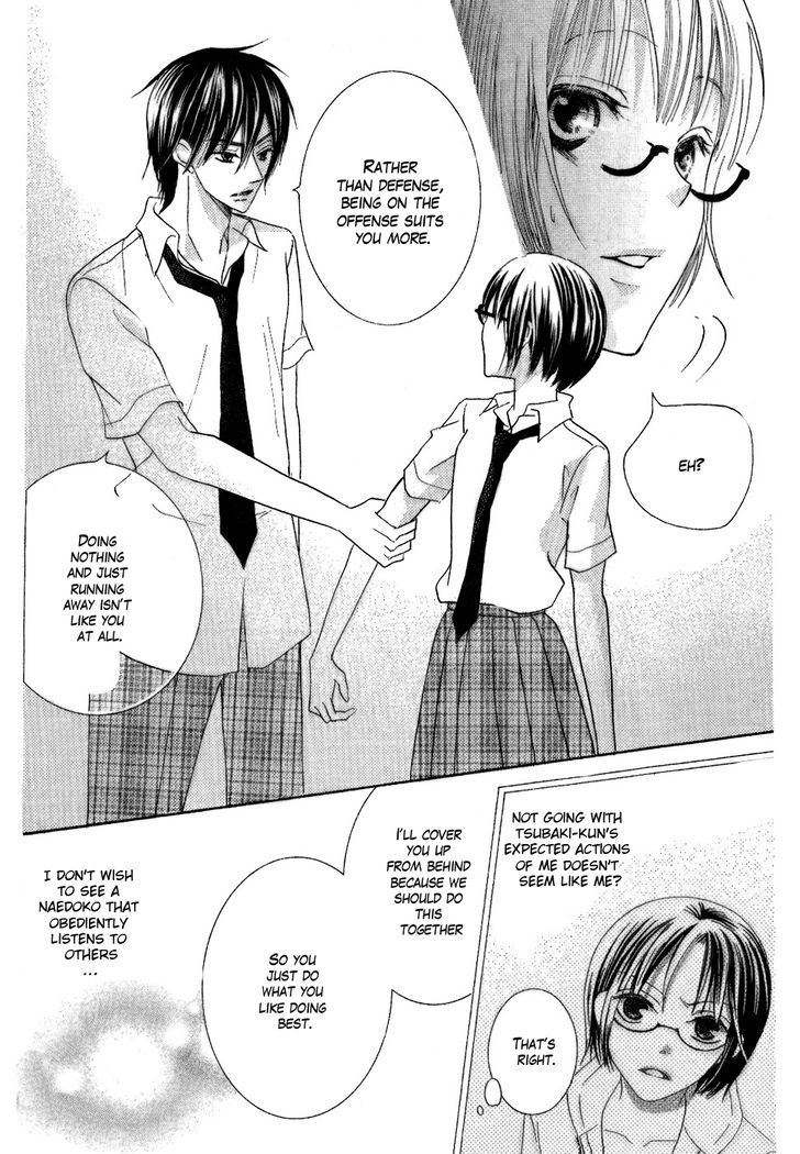 Koi dano Ai dano Chapter 13 page 38 - Chapter 13