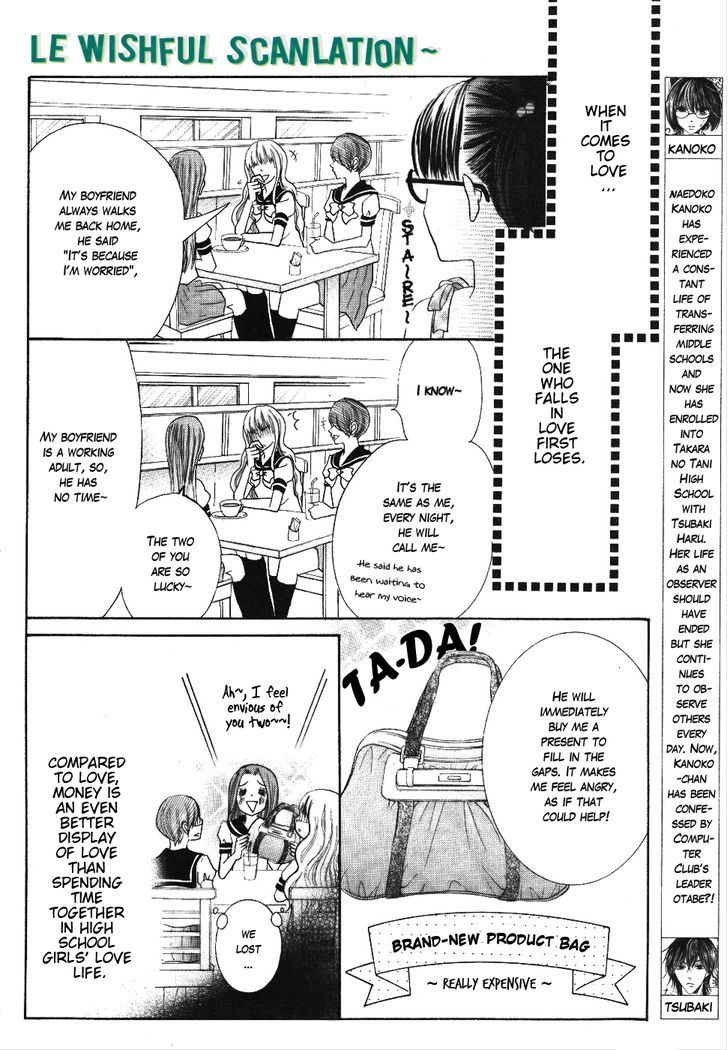 Koi dano Ai dano Chapter 13 page 4 - Chapter 13