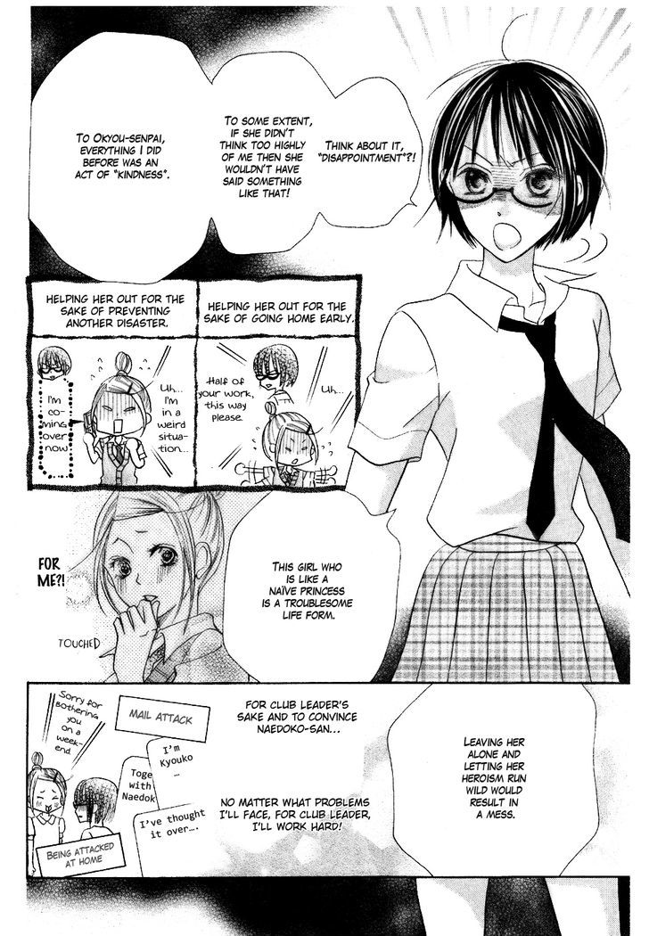 Koi dano Ai dano Chapter 13 page 40 - Chapter 13