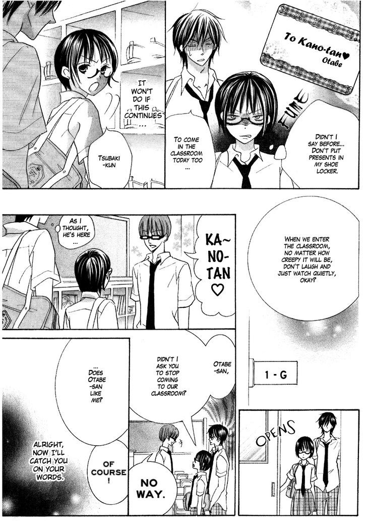 Koi dano Ai dano Chapter 13 page 43 - Chapter 13