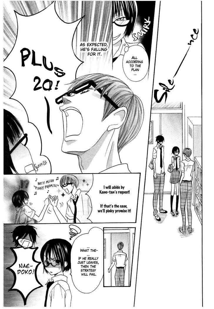 Koi dano Ai dano Chapter 13 page 45 - Chapter 13