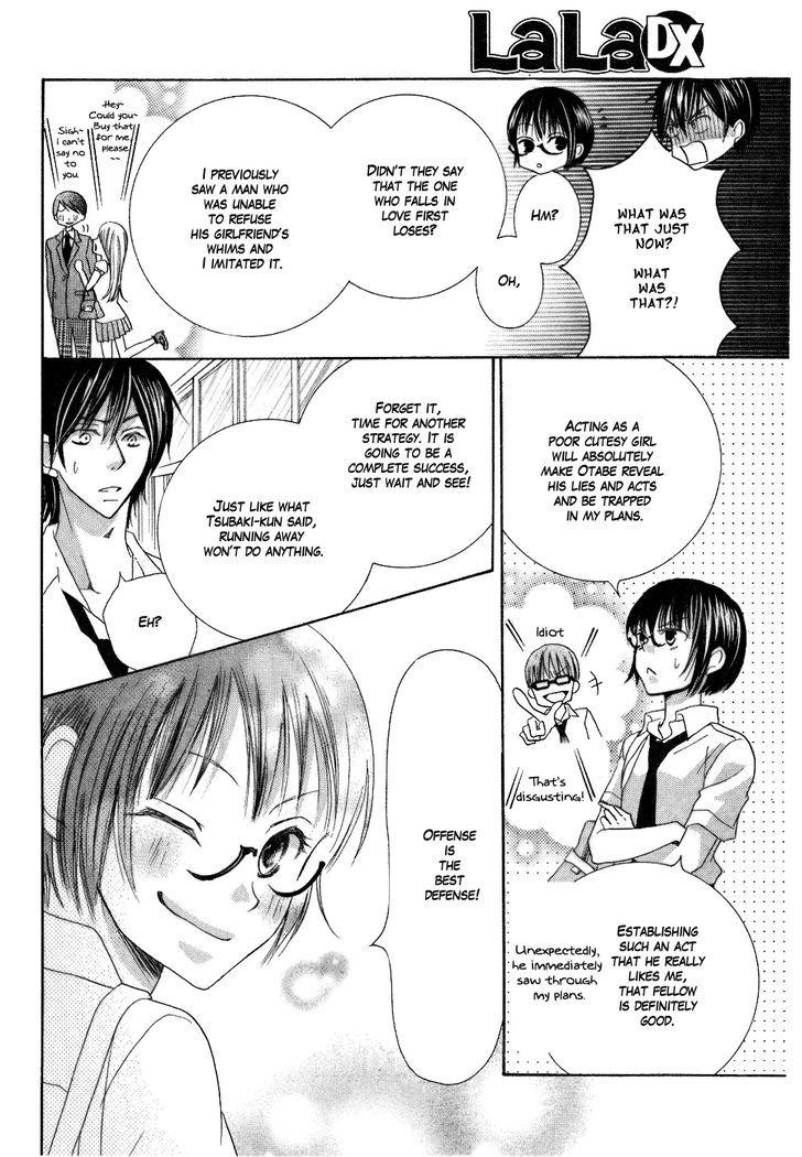 Koi dano Ai dano Chapter 13 page 46 - Chapter 13
