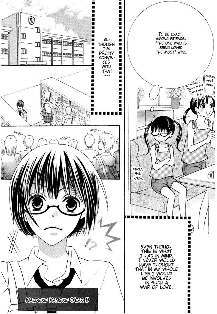 Koi dano Ai dano Chapter 13 page 5 - Chapter 13
