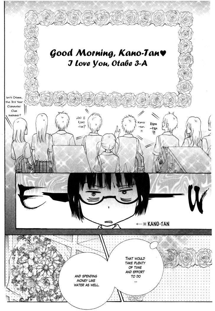 Koi dano Ai dano Chapter 13 page 6 - Chapter 13