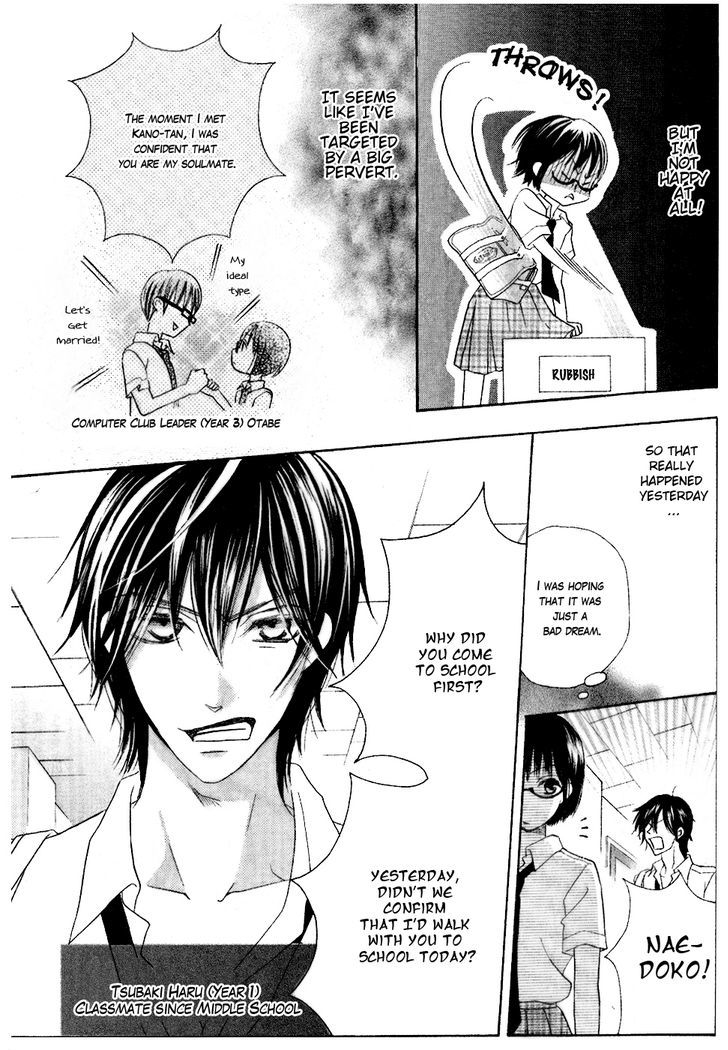Koi dano Ai dano Chapter 13 page 7 - Chapter 13
