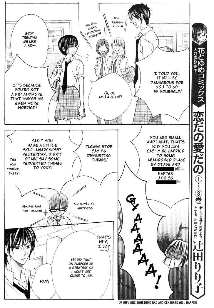Koi dano Ai dano Chapter 13 page 8 - Chapter 13