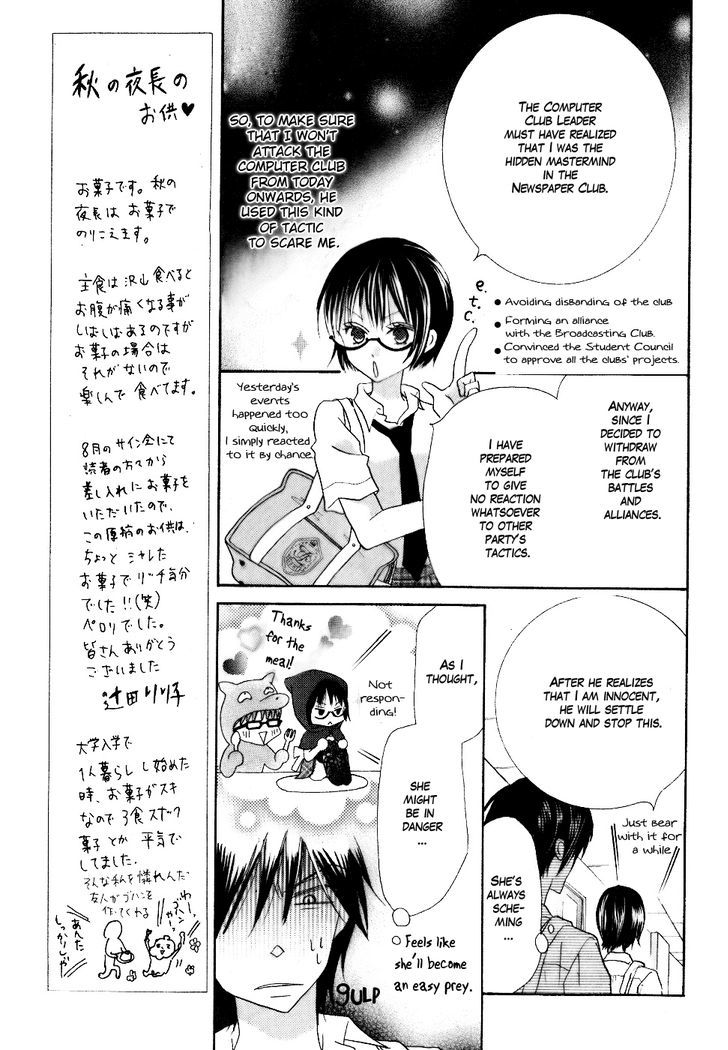 Koi dano Ai dano Chapter 13 page 9 - Chapter 13
