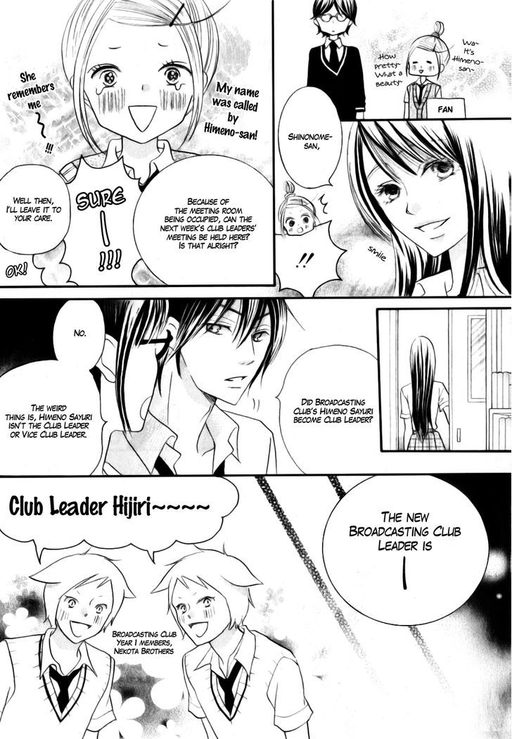 Koi dano Ai dano Chapter 14 page 10 - Chapter 14