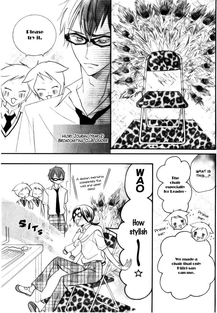 Koi dano Ai dano Chapter 14 page 11 - Chapter 14