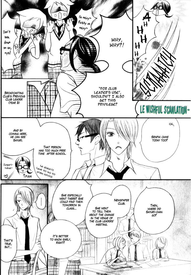 Koi dano Ai dano Chapter 14 page 12 - Chapter 14
