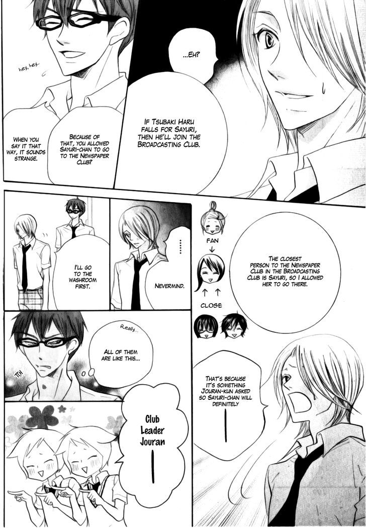 Koi dano Ai dano Chapter 14 page 14 - Chapter 14