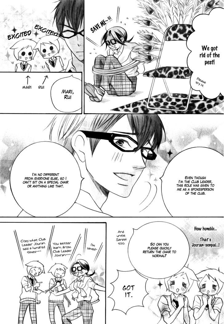 Koi dano Ai dano Chapter 14 page 15 - Chapter 14