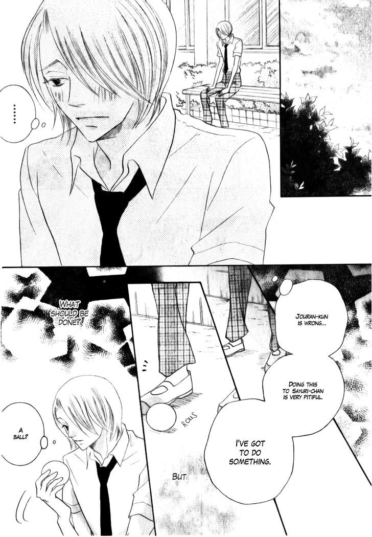 Koi dano Ai dano Chapter 14 page 16 - Chapter 14