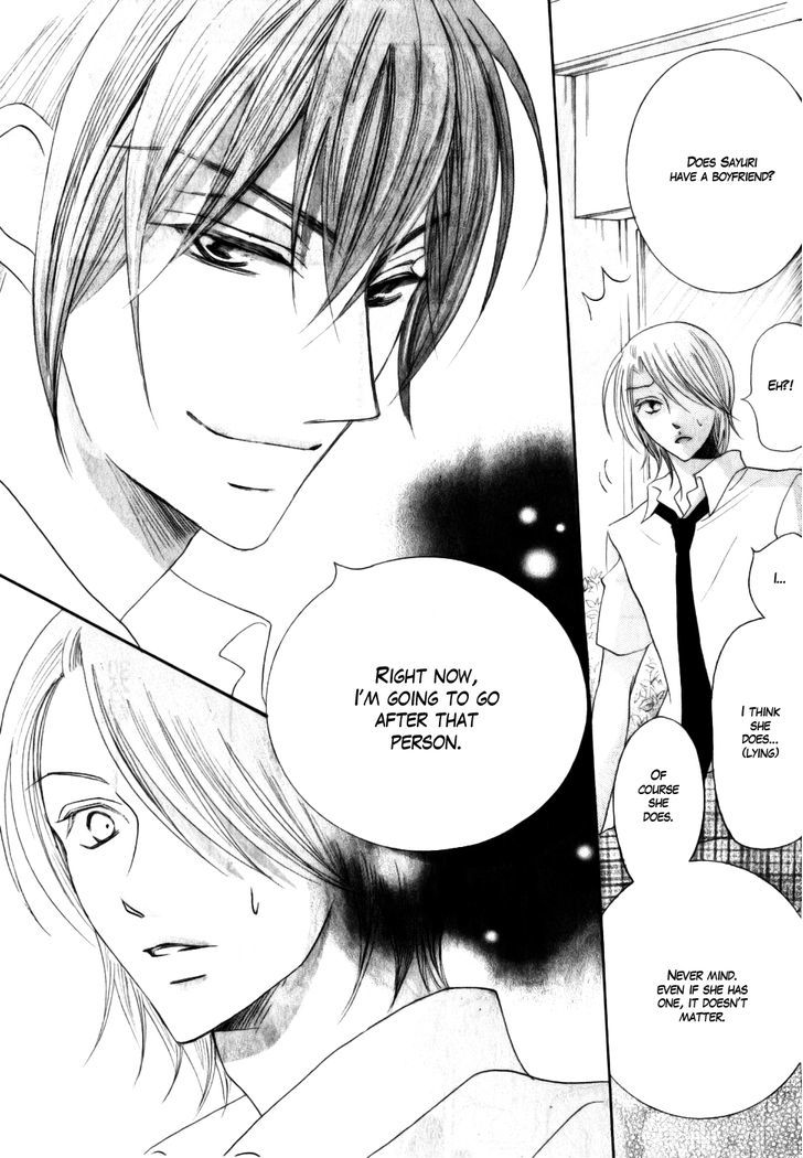 Koi dano Ai dano Chapter 14 page 19 - Chapter 14
