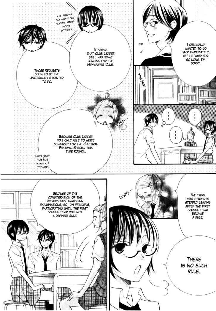 Koi dano Ai dano Chapter 14 page 21 - Chapter 14