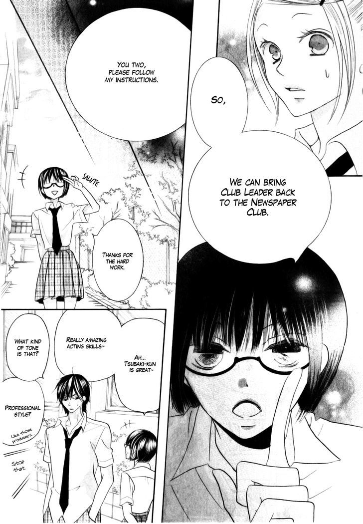 Koi dano Ai dano Chapter 14 page 22 - Chapter 14