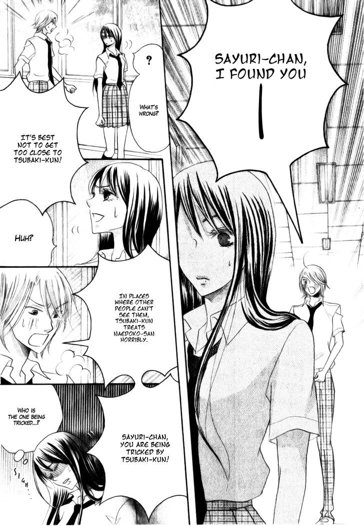 Koi dano Ai dano Chapter 14 page 24 - Chapter 14