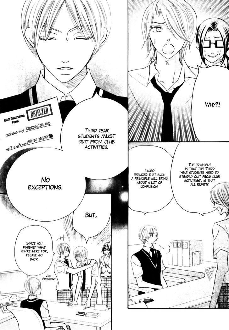 Koi dano Ai dano Chapter 14 page 27 - Chapter 14
