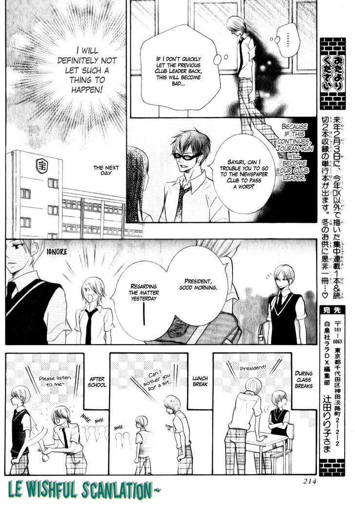 Koi dano Ai dano Chapter 14 page 28 - Chapter 14