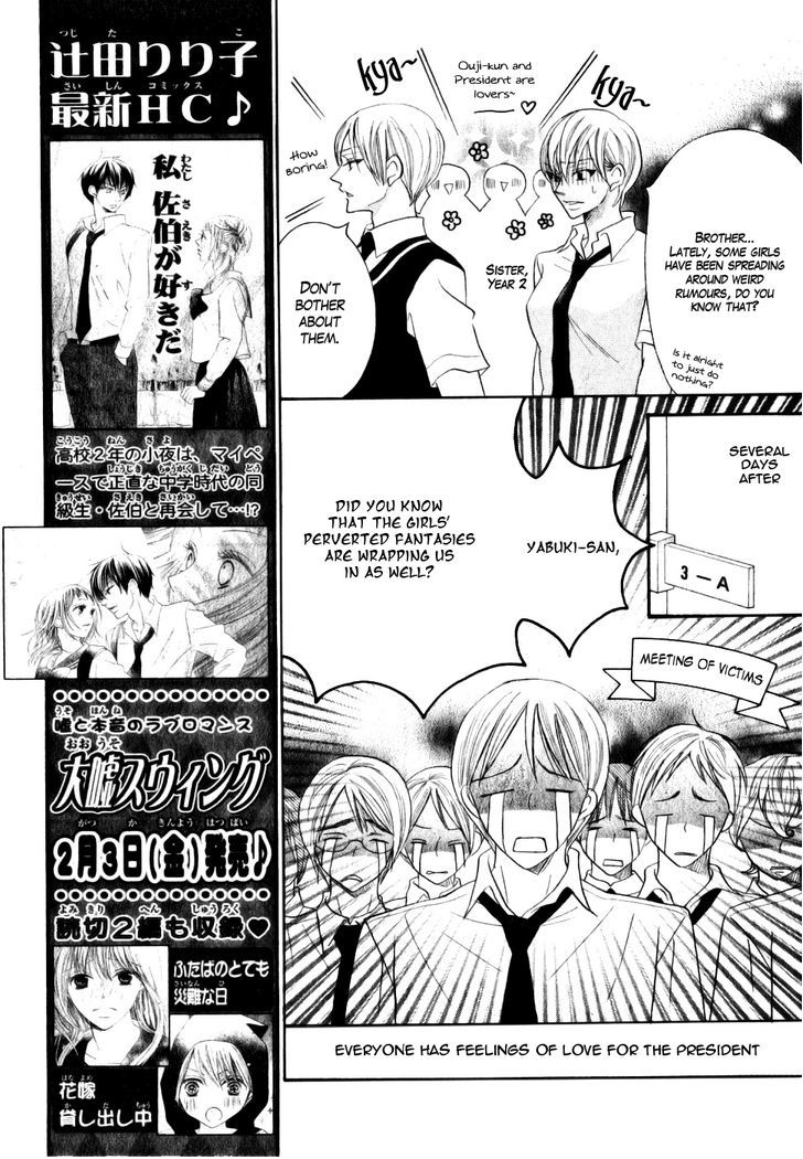 Koi dano Ai dano Chapter 14 page 29 - Chapter 14